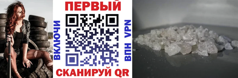 Амфетамин VHQ  где можно купить   Домодедово 