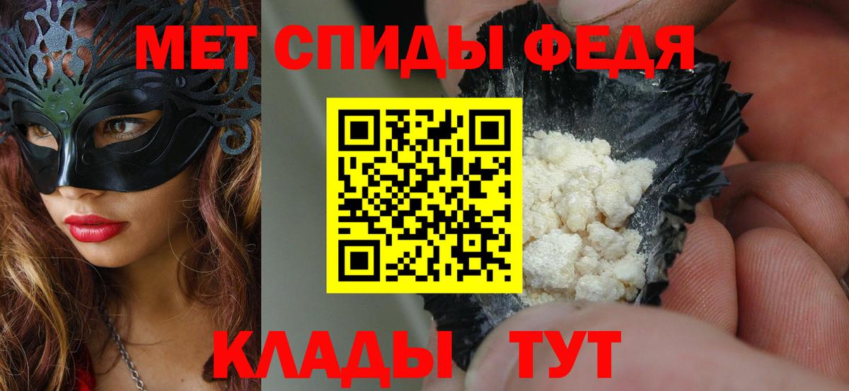 АМФЕТАМИН  Вход с VPN  Домодедово  АМФЕТАМИН Розовый 
