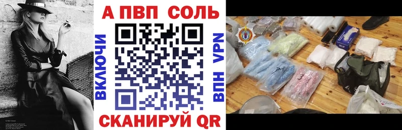 гидра ССЫЛКА  Домодедово  Alpha-PVP Crystall  купить наркотик 