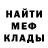 APVP Соль Danila Red