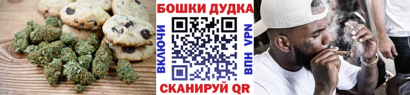 shop как зайти  кракен как зайти  Canna-Cookies марихуана  Домодедово  купить закладку 