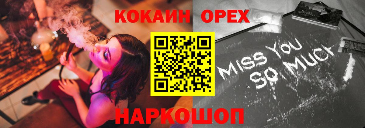 МАРИХУАНА Домодедово