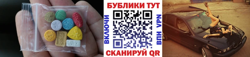 Экстази ешки  где найти наркотики  Домодедово 