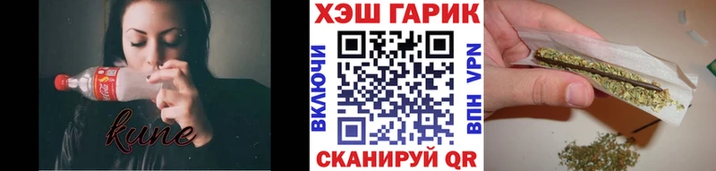 купить  цена  Домодедово  mega   Гашиш VHQ 