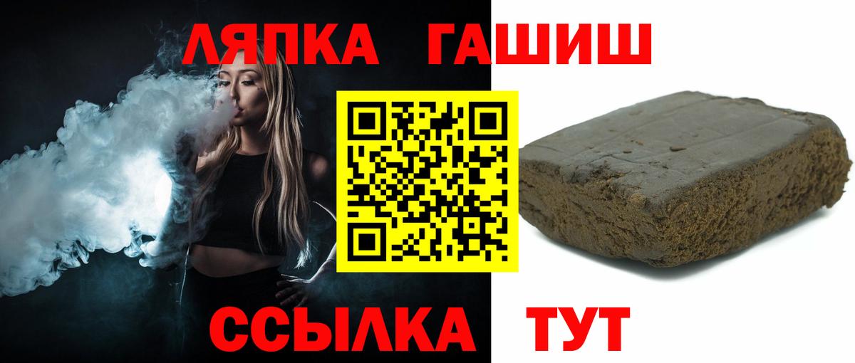 Гашиш Premium  Гашиш  Вход с VPN  Домодедово  ГАШИШ индика сатива 