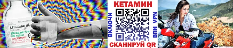 OMG зеркало  Домодедово  Кетамин ketamine 