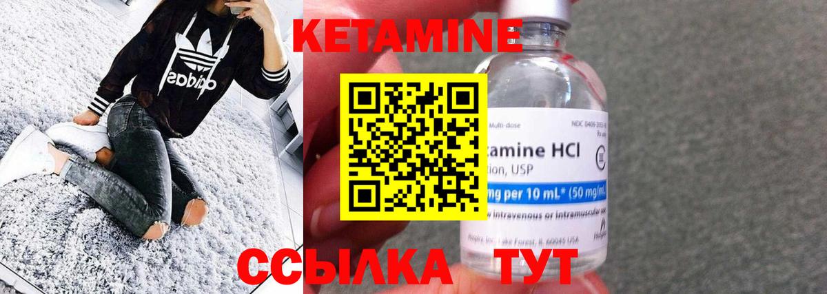 гидра сайт  КЕТАМИН VHQ  Вход с VPN  darknet состав  Домодедово  Кетамин VHQ 