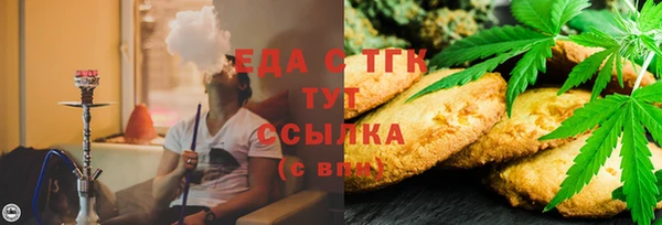 прущий лед Абдулино