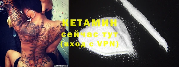 мет Абинск