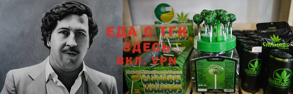 прущий лед Абдулино