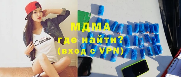 ГАЛЛЮЦИНОГЕННЫЕ ГРИБЫ Алексин