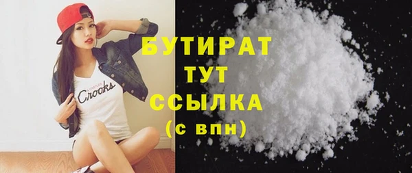 мет Абинск