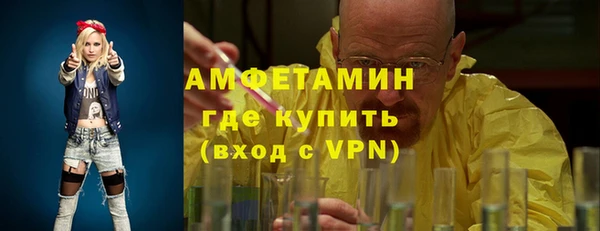 прущий лед Абдулино