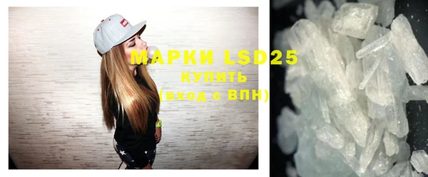 мет Абинск