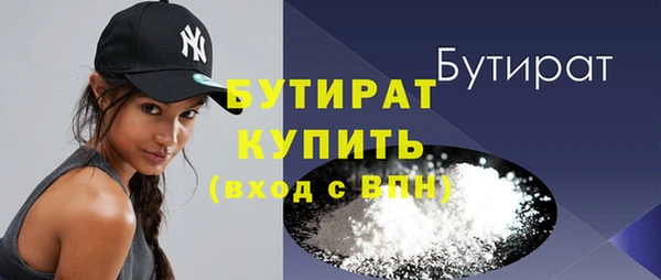 герыч Абаза