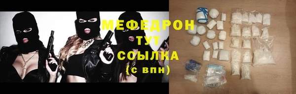 мет Абинск