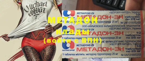 ГАЛЛЮЦИНОГЕННЫЕ ГРИБЫ Алексин