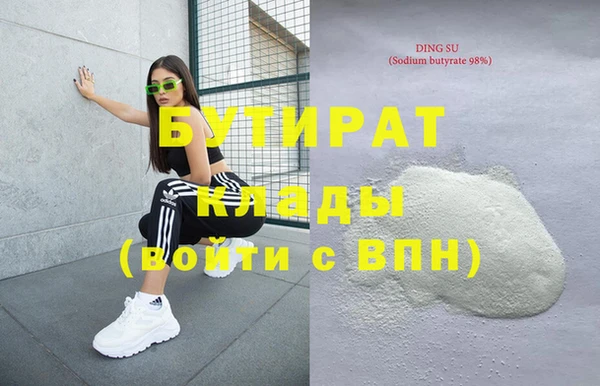 мет Абинск