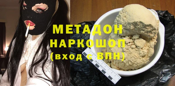 герыч Абаза