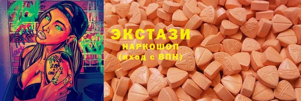 прущий лед Абдулино