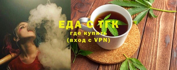 прущий лед Абдулино