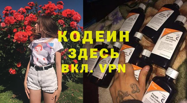 прущий лед Абдулино