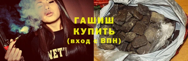 герыч Абаза