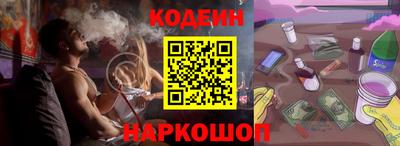 шишки Бийск