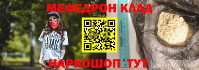 синтетический гашиш Кумертау