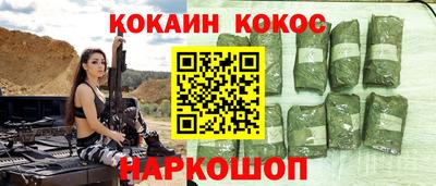 шишки Бийск