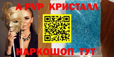 мдпв Беслан