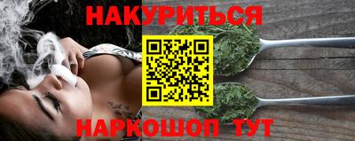 шишки Бийск