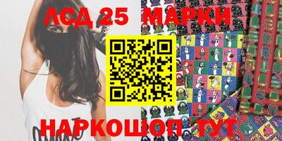 синтетический гашиш Кумертау