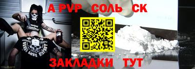 a pvp Берёзовский