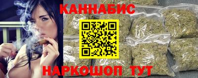 шишки Бийск