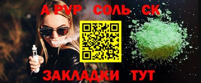 мдпв Беслан