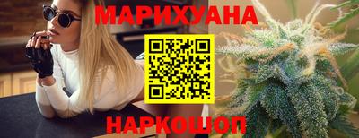 шишки Бийск