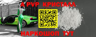 шишки Бийск