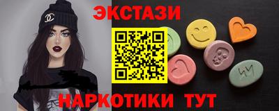 амф Кунгур