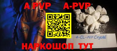 a pvp Берёзовский