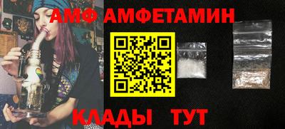 синтетический гашиш Кумертау