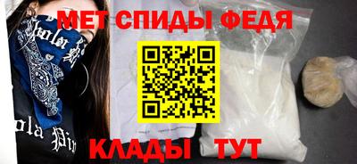 мдпв Беслан