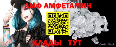 шишки Бийск