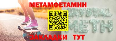 шишки Бийск