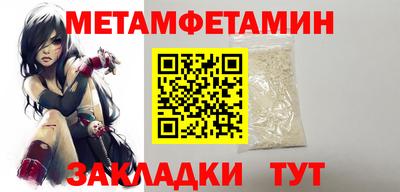мдпв Беслан