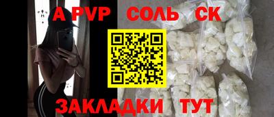 a pvp Кулебаки