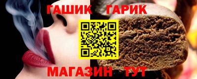 шишки Бийск