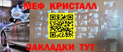 амф Кунгур