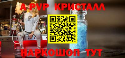 мдпв Беслан