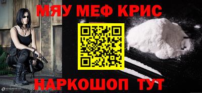 шишки Бийск